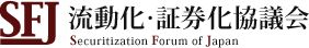 Securitization Forum of Japan - SFJ -