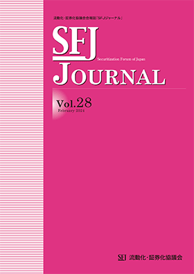 wSFJ JournalxVol.25